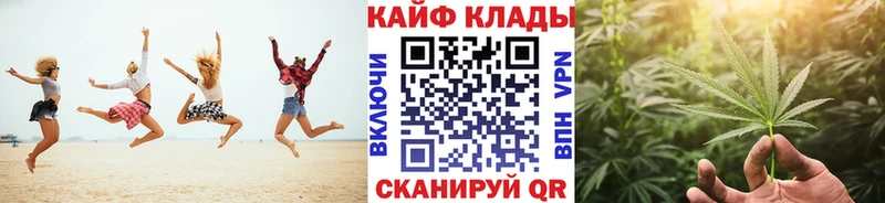 ГАШИШ Белокуриха
