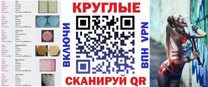 ЭКСТАЗИ Дубай  МЕГА онион  Белокуриха 