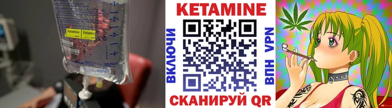 КЕТАМИН VHQ  Белокуриха 