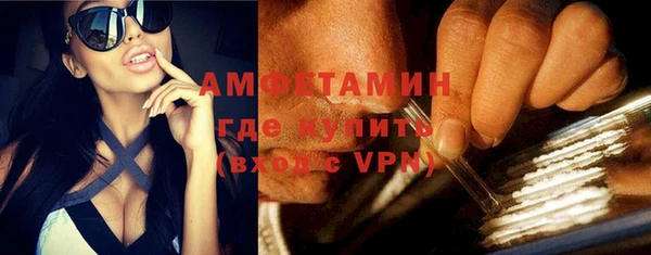 соль курить ск Балахна