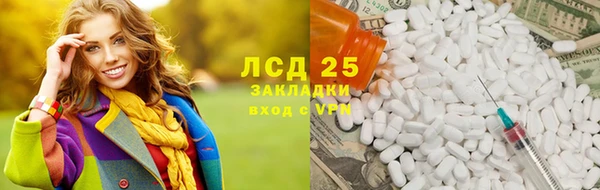МДПВ Армянск