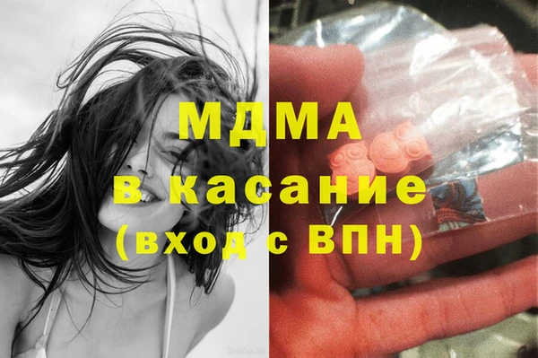 МДПВ Армянск