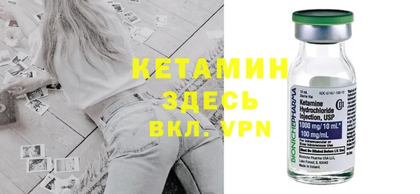 первитин Арсеньев