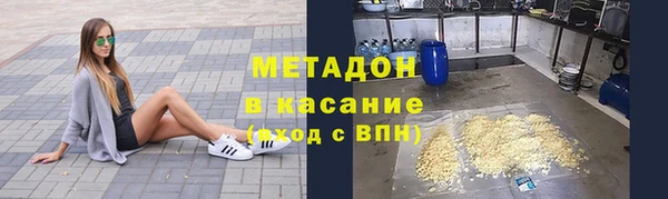 соль курить ск Балахна