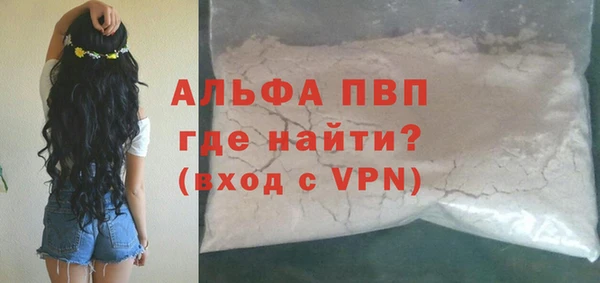первитин Арсеньев