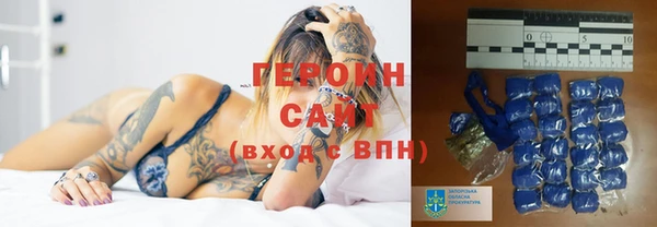 соль курить ск Балахна