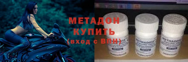 соль курить ск Балахна