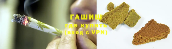 первитин Арсеньев