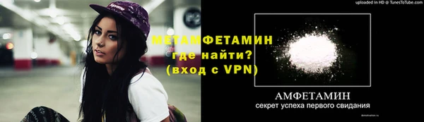 соль курить ск Балахна