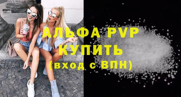 первитин Арсеньев