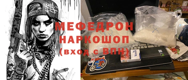 первитин Арсеньев