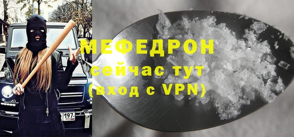 соль курить ск Балахна