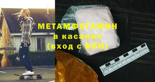 соль курить ск Балахна