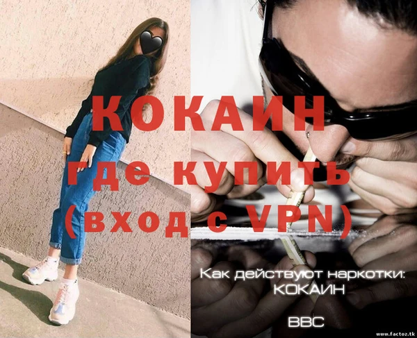 jwh Баксан