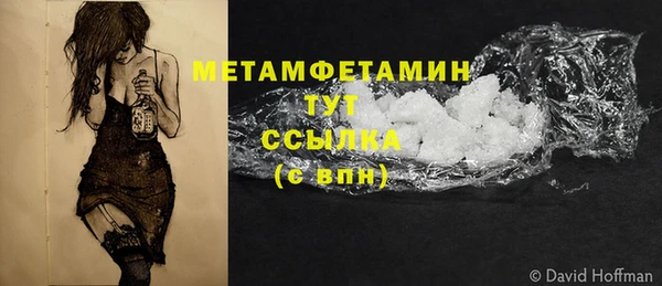 соль курить ск Балахна
