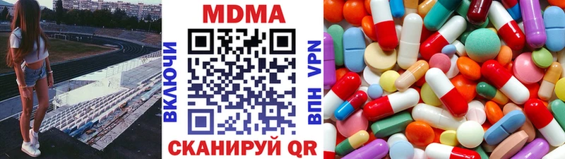 сколько стоит  Белокуриха  MDMA кристаллы 