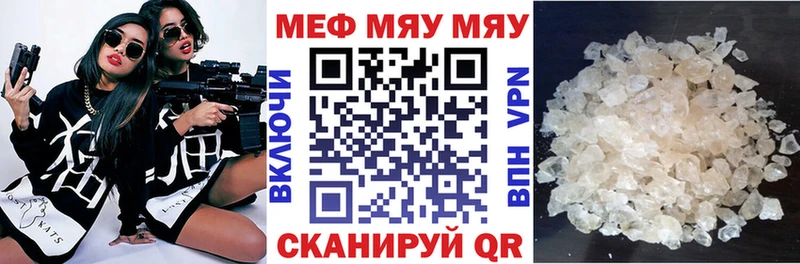 blacksprut Белокуриха МЕФ 4 MMC