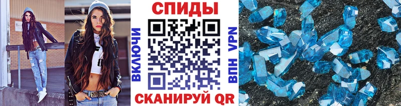 наркота  Белокуриха  Метамфетамин винт 