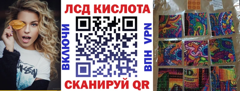 Наркотические марки 1,8мг  блэк спрут онион  Белокуриха  купить закладку 
