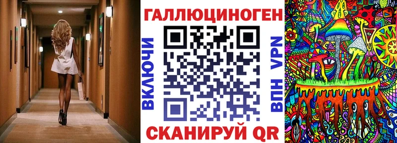 Псилоцибиновые грибы мицелий  Белокуриха 